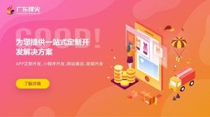 软件硬件产品信息