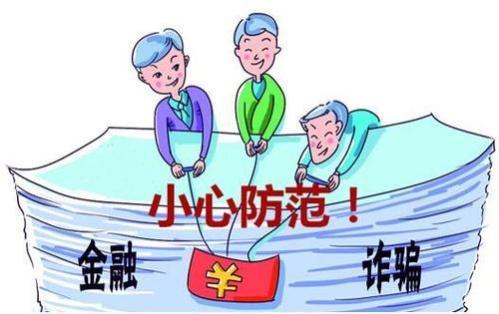 互联网财经要闻