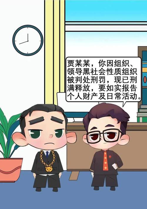 带你一起了解一组漫画接下来第十六条:电信业务经营者,互联网服务提供